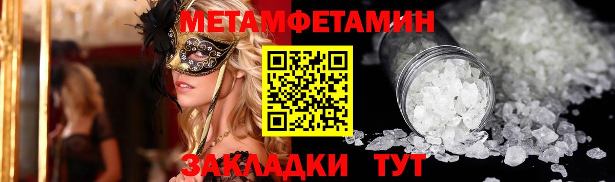 АМФЕТАМИН VHQ Губкин