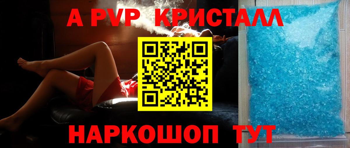 Губкин  Вход с VPN  APVP СК кристаллы  КОКАИН  Где найти наркотики?  Марихуана  NBOMe  Гашиш  Меф кристаллы 