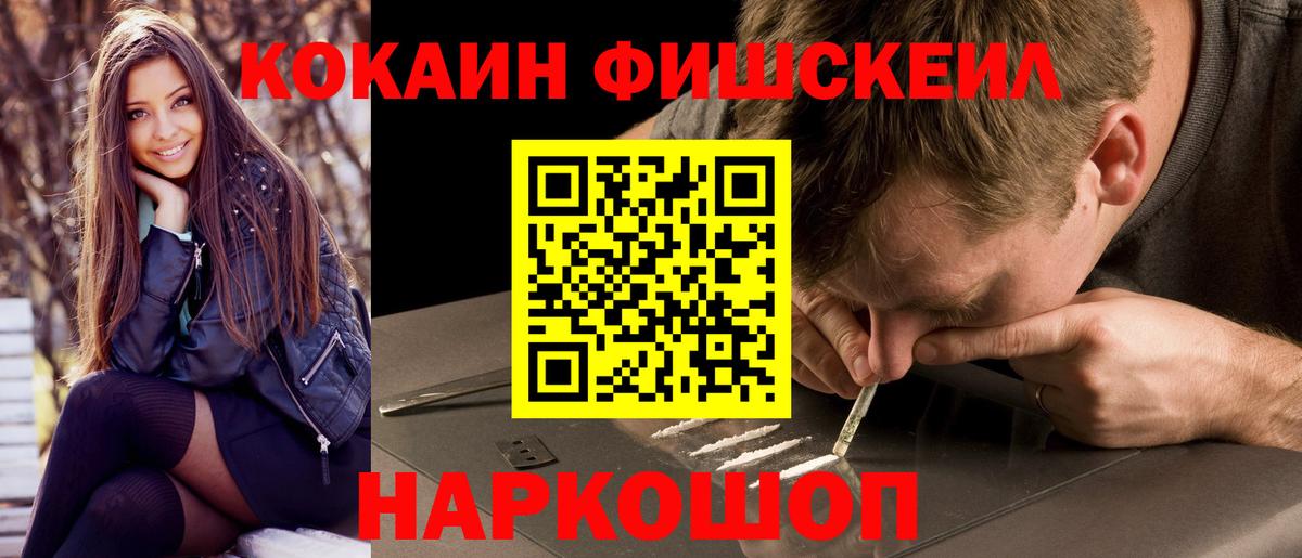 COCAIN Columbia Губкин
