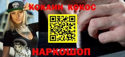 стафф Балаково
