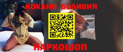 стафф Балаково