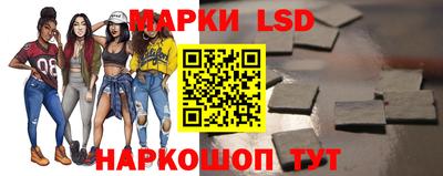 стафф Балаково