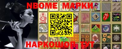 марки lsd Балахна
