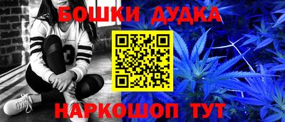 стафф Балаково