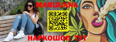 стафф Балаково