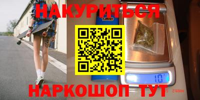 стафф Балаково