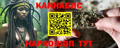 стафф Балаково