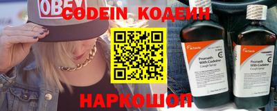 стафф Балаково