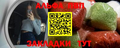 марки lsd Балахна