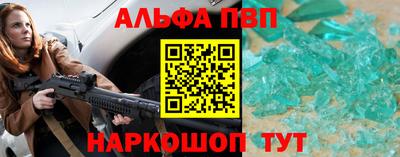 стафф Балаково