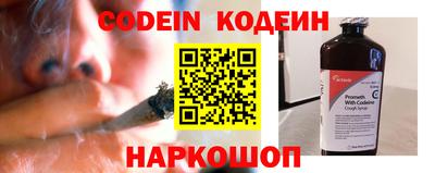 стафф Балаково