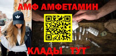 стафф Балаково