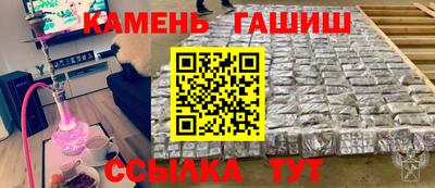 стафф Балаково