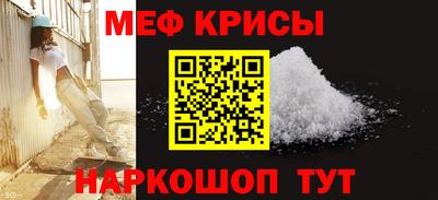 стафф Балаково