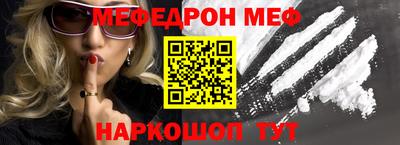 стафф Балаково