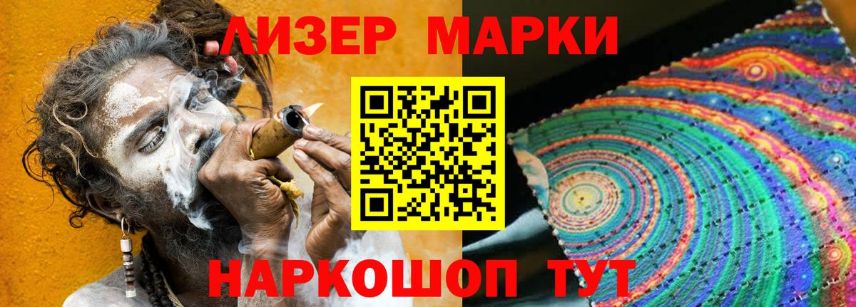 Губкин  Лсд 25 экстази ecstasy  ЛСД экстази  LSD-25 экстази ecstasy  Вход с VPN 