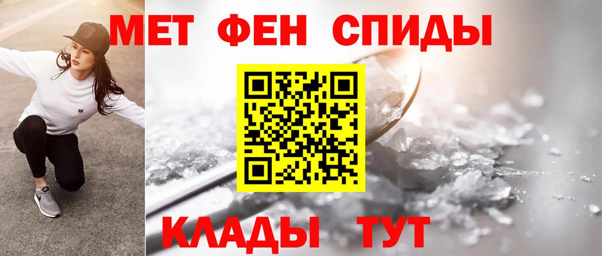Метамфетамин витя Губкин