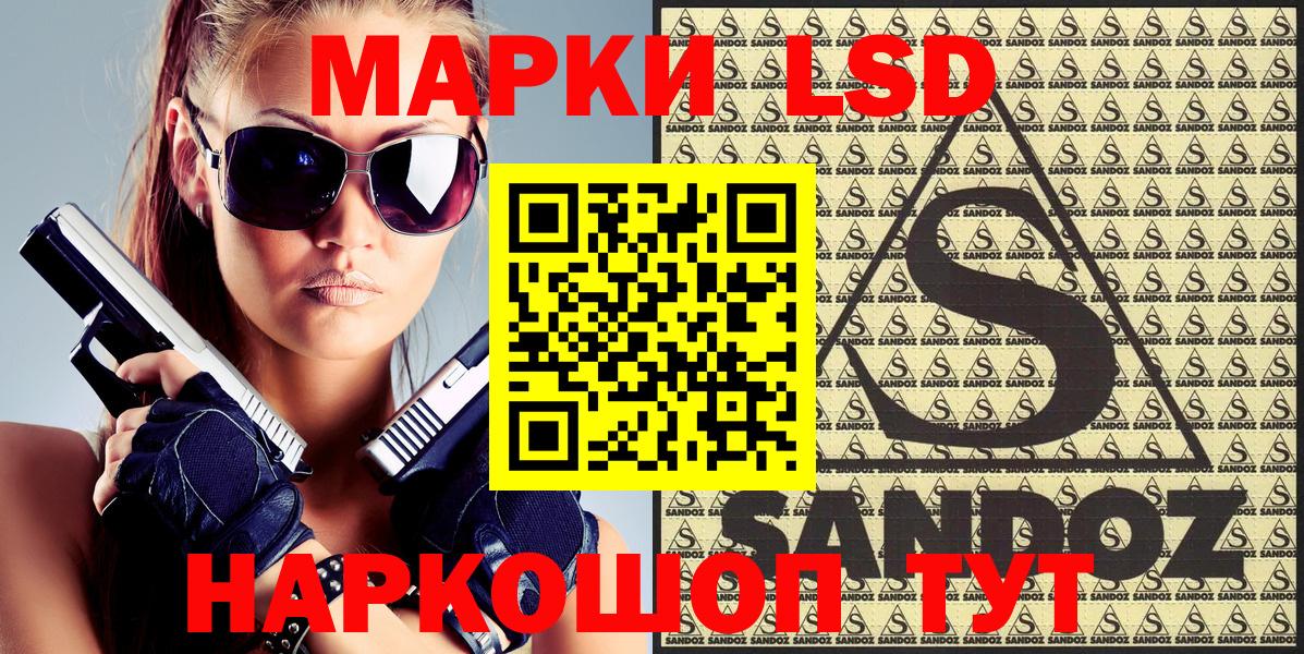 Марки NBOMe 1500мкг Губкин