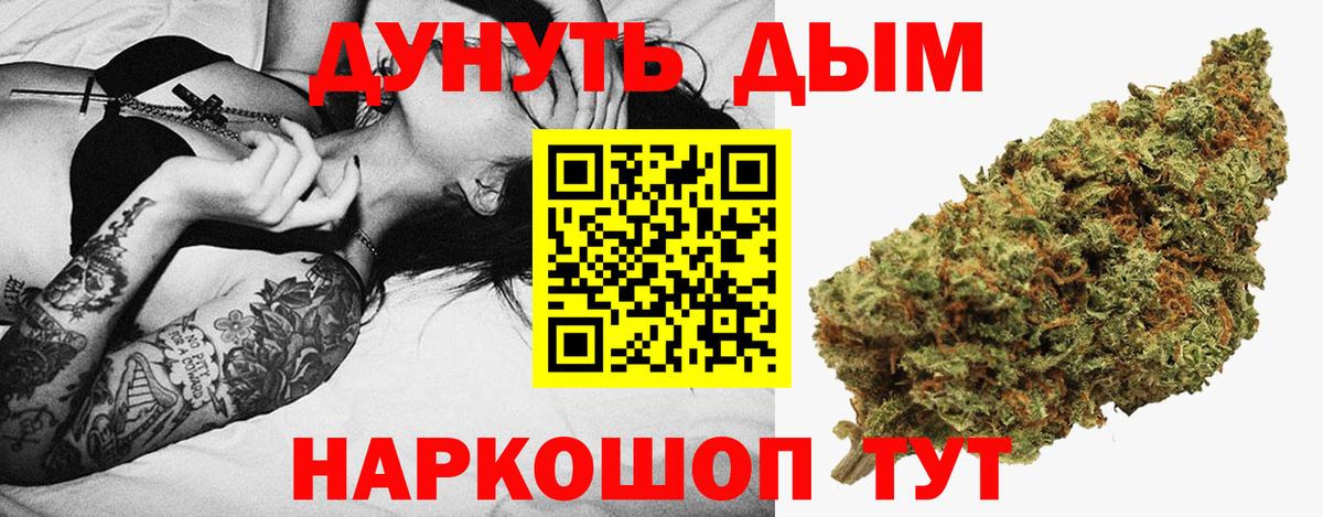 Бошки марихуана планчик Губкин
